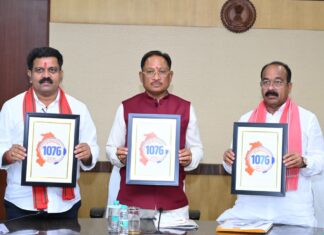 सीएम हेल्पलाइन 1076 का शुभारंभ : अब एक कॉल पर सुनी जाएगी जनता की हर समस्या