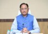 कैबिनेट की बैठक में लिए गए महत्वपूर्ण निर्णय – वीबी-जी राम जी योजना छत्तीसगढ़ के प्रारूप का अनुमोदन, अटल आजीविका समृद्धि हाट योजना प्रारंभ