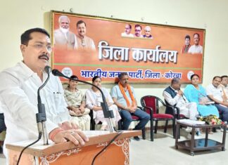 संत गुरु रविदास के संदेश, व महा अभियान से संकल्पित हुए भाजपा कार्यकर्ता एवं आगामी तिरंगा यात्रा महाअभियान की तैयारी