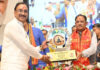 मुख्यमंत्री विष्णु देव साय ने किया योग को जन-जन तक पहुंचाने का आह्वान