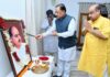 मुख्यमंत्री विष्णुदेव साय ने डॉ. श्यामा प्रसाद मुखर्जी की 125वीं जयंती पर उन्हें किया नमन