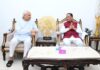 मुख्यमंत्री विष्णुदेव साय से लघु उद्योग भारती के प्रतिनिधिमंडल ने की सौजन्य मुलाकात: 14वें इंडिया इंडस्ट्रियल फेयर की तैयारियों पर हुई चर्चा
