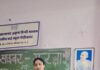 छात्राओं को दिया साइबर सुरक्षा का ज्ञान, ‘एक पेड़ माँ के नाम’ से हरियाली का संदेश