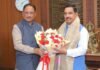 5 लाख मीट्रिक टन चावल के शीघ्र उठाव की पहल, मुख्यमंत्री विष्णुदेव साय ने केंद्रीय मंत्री से पर्याप्त रेलवे रैक उपलब्ध कराने का किया आग्रह