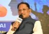नक्सलमुक्त छत्तीसगढ़ प्रगति के पथ पर निरंतर अग्रसर हो रहा -मुख्यमंत्री साय