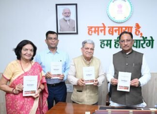 मुख्यमंत्री विष्णु देव साय ने किया ‘जशपुर: एक परिचय’ पुस्तक का विमोचन