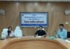 इलेक्टोरल लिट्रेसी क्लब ELC के नोडल अधिकारियों का जिला स्तरीय प्रशिक्षण सम्पन्न..
