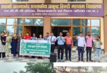 नशामुक्त समाज के लिए विद्यार्थियों ने लिया संकल्प