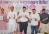 सेवा संकल्प में मानवता की मिसाल, 28 लोगों ने किया स्वैच्छिक रक्तदान