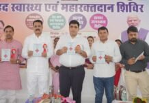 सेवा संकल्प में मानवता की मिसाल, 28 लोगों ने किया स्वैच्छिक रक्तदान