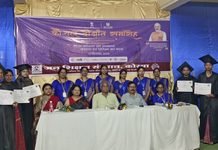 जन शिक्षण संस्थान में कौशल दीक्षांत समारोह, सफल प्रशिक्षणार्थियों का हुआ सम्मान