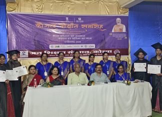 जन शिक्षण संस्थान में कौशल दीक्षांत समारोह, सफल प्रशिक्षणार्थियों का हुआ सम्मान