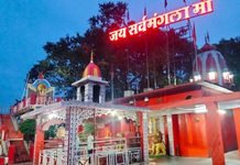 मां सर्वमंगला मंदिर में नवरात्र की तैयारियां पूरी, 11 अक्टूबर से होगा ज्योति कलश प्रज्ज्वलन