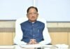 पारस पोर्टल से योजनाओं की प्रभावी मॉनिटरिंग, अंतर्विभागीय समन्वय से विकास कार्यों को मिलेगी गति : मुख्यमंत्री विष्णु देव साय