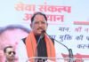 नशामुक्त और स्वस्थ छत्तीसगढ़ से ही बनेगा विकसित छत्तीसगढ़ : मुख्यमंत्री विष्णु देव साय