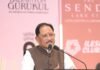 विश्वस्तरीय खेल सुविधाओं से तैयार होंगे राष्ट्रीय और अंतरराष्ट्रीय खिलाड़ी : मुख्यमंत्री विष्णु देव साय