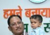 मुख्यमंत्री साय की संवेदनशील पहल से दुर्लभ बीमारी से जूझ रहे 10 वर्षीय रिमोन के परिवार में जगी नई उम्मीद