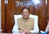 मंत्रिपरिषद के निर्णय : प्रेस वार्ता : दिनांक : 11 अक्टूबर 2026