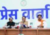 मुख्यमंत्री विष्णु देव साय और उप मुख्यमंत्री अरुण साव ने कैबिनेट की बैठक में लिए गए निर्णयों की जानकारी दी