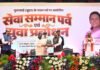 युवा बड़े सपने देखें, अपनी सफलता को समाज और राष्ट्र की सेवा से जोड़ें: राष्ट्रपति श्रीमती द्रौपदी मुर्मु