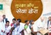 विशेष लेख : शहीद गुंडाधुर की धरती से लिखी जा रही बस्तर में बदलाव की कहानी