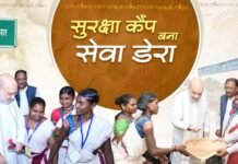 विशेष लेख : शहीद गुंडाधुर की धरती से लिखी जा रही बस्तर में बदलाव की कहानी