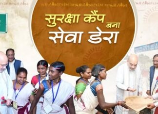 विशेष लेख : शहीद गुंडाधुर की धरती से लिखी जा रही बस्तर में बदलाव की कहानी