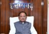 मंत्रिपरिषद के निर्णय: दिनांक : 27 अक्टूबर 2026