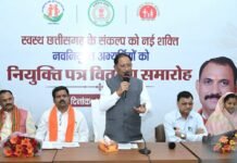 रोगियों की सेवा को पुण्य कार्य मानकर पूरी निष्ठा और संवेदनशीलता से निभाएं अपना दायित्व : मुख्यमंत्री साय