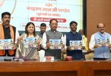 किसानों की समृद्धि और आय बढ़ाना हमारी सरकार की सर्वोच्च प्राथमिकता : मुख्यमंत्री विष्णु देव साय