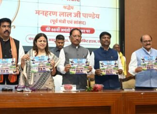 किसानों की समृद्धि और आय बढ़ाना हमारी सरकार की सर्वोच्च प्राथमिकता : मुख्यमंत्री विष्णु देव साय