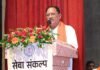 प्रधानमंत्री श्री नरेंद्र मोदी के नेतृत्व में सशक्त और विकसित भारत का हो रहा निर्माण : मुख्यमंत्री विष्णु देव साय